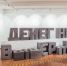 Для российских богачей могут увеличить налог на доходы - IrkutskMedia.Ru