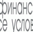 Брокер Сбера запустил молодёжный турнир по инвестициям - IrkutskMedia.Ru