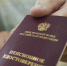 Более 30 тысяч жителей Прибайкалья выйдут на пенсию в 2026-ом - ИА Альтаир