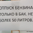 ВСЖД прокомментировала задержку поставок топлива в Бодайбинский район - ИА Альтаир