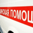 Автобус с российскими туристами сорвался с трассы в горах Абхазии - IrkutskMedia.Ru