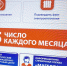 В «Иркутскэнергосбыте» напомнили о важности подтверждения электроотопления - ИА ИркСиб