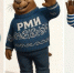 Жители Приморья выбирают талисман для парка "Россия - моя история" - Baikal24.Ru