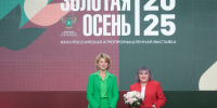 Министр сельского хозяйства России Оксана Лут вручила государственные награды двум работникам АПК Приангарья - Министерство сельского хозяйства