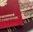 Социальные пенсии в России могут увеличить вдвое - IrkutskMedia.Ru