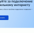 Жители Приангарья могут проголосовать за подключение малочисленных населенных пунктов к мобильной связи и интернету - ИА ИркСиб