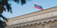 Что задумал Центробанк на предстоящем заседании 24 октября - Иркутская торговая газета