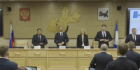 Парламент Иркутской области принял важные кадровые решения - Baikal24.Ru