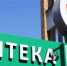 Обещали работу в Таиланде — увезли в рабство в Мьянме - IrkutskMedia.Ru