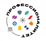 18 октября 2025 года в рамках реализации федерального проекта «Профессионалитет»