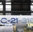 Иркутский самолет МС-21 готовят к сертификации в 2026 году - КП-Иркутск