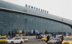 Транспортная прокуратура предотвратила вывод средств из группы компаний аэропорта «Домодедово» в пользу бывшего владельца