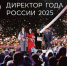 image - Газета Иркутск