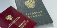 Пенсии и детские пособия в ноябре 2025 выплатят раньше срока - IrkutskMedia.Ru