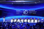 Фото: Вячеслав Викторов, Росконгресс