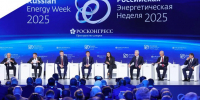 Делегация Иркутской области во главе с губернатором Игорем Кобзевым участвует в мероприятиях Российской энергетической недели - Министерство жилищной политики и энергетики