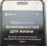 В мессенджере MAX появился чат-бот, который поможет найти официальную и актуальную информацию о работе органов власти региона. - Министерство жилищной политики и энергетики