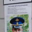 Кабинет памяти героя СВО открыли в Усольском кадетском корпусе - Baikal24.Ru