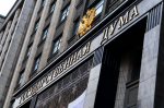 Найдена еще одна причина увеличения коммунальных расходов