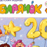 18.jpg - ИА Альтаир