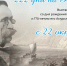 20.jpg - ИА Альтаир