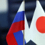 Посольство Японии в России ищет партнера для работы с заявителями на визу - Baikal24.Ru