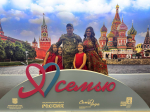 Семья Максименко из Ангарска получила награду Всероссийского конкурса «Семья года»