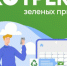 Александр Кузьменко из Иркутска вошел в топ-5 экоактивистов России - Weacom.Ru