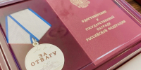 В Черемхове наградили участников СВО и семьи погибших героев - КП-Иркутск