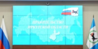 Заседания правительства Приангарья станут еженедельными - Baikal24.Ru