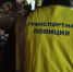 Сотрудник ЛО МВД России на воздушном транспорте. Фото пресс-службы транспортной полиции Прибайкалья - Irk.Ru