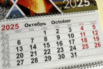 Гороскоп на 21 октября: Стрельцам предстоит важный выбор, Весам лучше остаться дома