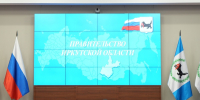 Правительство Приаганрья перейдет на еженедельный формат заседаний - ИА ИркСиб