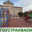 Масштабное благоустройство Ангарска: более 130 дворов преобразятся в этом году - ИА Медиа Ток