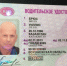 Усольчанину на полгода ограничили свободу за езду с купленными правами - ИА ИркСиб