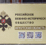 image - Газета Иркутск