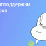Льготы и доплаты для пенсионеров - Министерство цифрового развития и связи