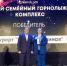 Горнолыжный курорт «Гора Соболиная» - лучший семейный горнолыжный комплекс - Агентство по туризму