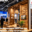 Отраслевые организации региона приглашаются принять участие в выставке Qatar Travel Mart 2025 - Агентство по туризму