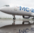 Новый производственный комплекс для строительства МС-21 будет построен в Иркутске - ИА Альтаир