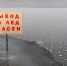 Льдина с рыбаками оторвалась в реке Бирюса - Weacom.Ru