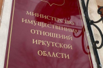 Социальные выплаты взамен земельного участка в Иркутской области в 2025 году получили 410 многодетных семей
