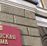 image - Газета Иркутск