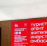 В ЕАО планируют нарастить турпоток до 100 тысяч человек к 2030 году - Baikal24.Ru