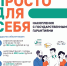 Программа долгосрочных сбережений (ПДС) главное - Министерство строительства