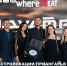 Гастролокации Приангарья вошли в число победителей премии WHERETOEAT SIBERIA 2025 - Агентство по туризму
