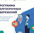 Что такое программа долгосрочных сбережений? - Министерство цифрового развития и связи