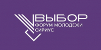 «Выбор. ФМ. Сириус» - Избирательная комиссия