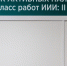 Что делать, если в городе зазвучал сиграл воздушной тревоги - IrkutskMedia.Ru