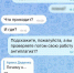 Хотела подзаработать на рефератах: учитель химии лишила студентов из Иркутска денег и дипломов - КП-Иркутск